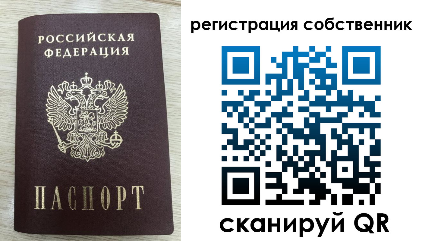 временная регистрация адрес в Тверской области
